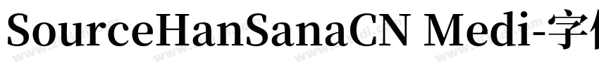 SourceHanSanaCN Medi字体转换